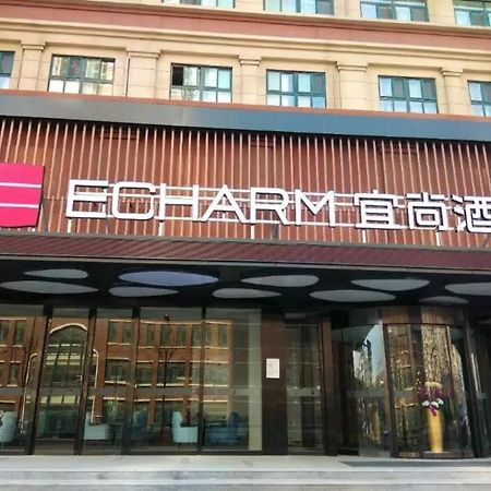 ג'ינאן Echarm Hotel Ji'Nan Railway Station מראה חיצוני תמונה